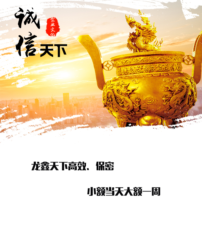 云安要债公司